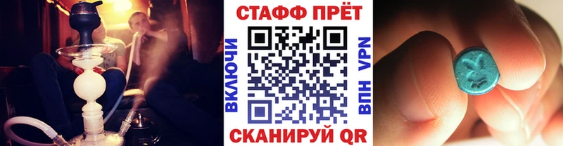 Продажа наркотиков Большой Камень Alpha-PVP  ТГК  Меф 