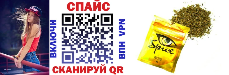 Бутират вода Большой Камень