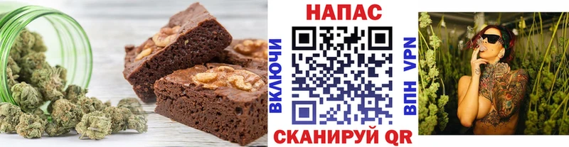 Еда ТГК марихуана  магазин продажи наркотиков  Большой Камень 
