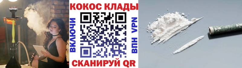 COCAIN Боливия Большой Камень