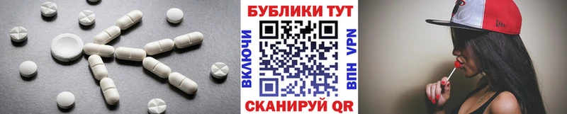 Экстази Дубай  Большой Камень 