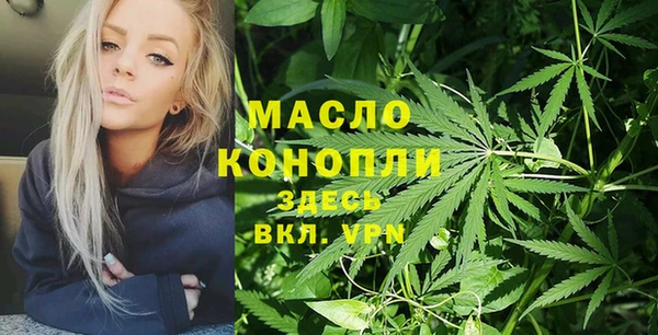 спиды Бугульма