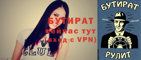 таблы Белоозёрский