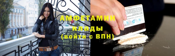 ALPHA PVP Богданович