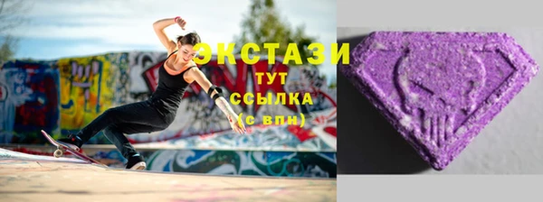 трава Беломорск