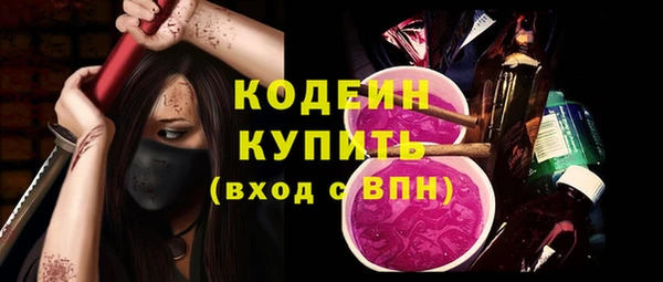 первитин Богородицк