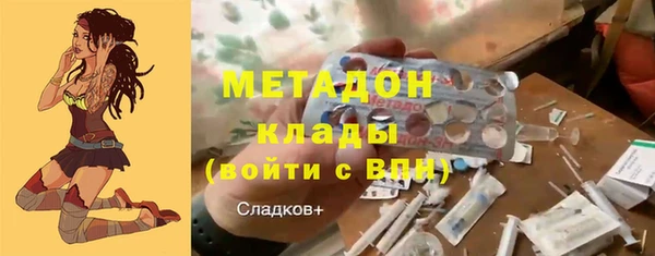 ALPHA PVP Богданович
