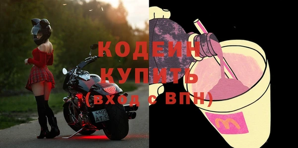 твердый Белокуриха