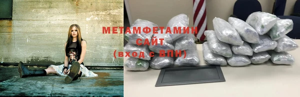 первитин Богородицк