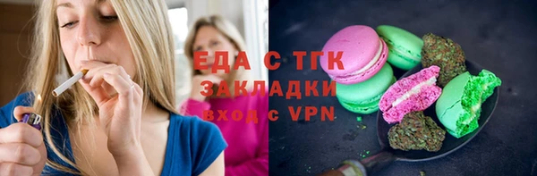 трава Беломорск