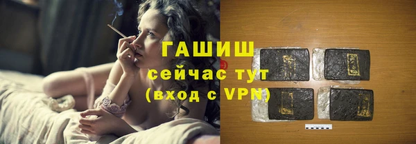 твердый Белокуриха