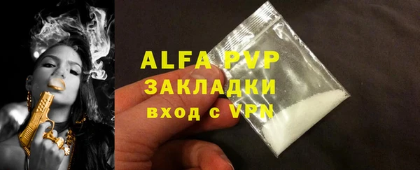 трава Беломорск