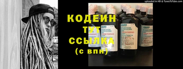 ALPHA-PVP Михайловск
