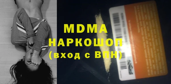 таблы Белоозёрский