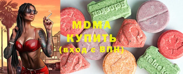 героин Богородск