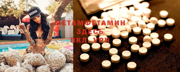 марихуана Бородино