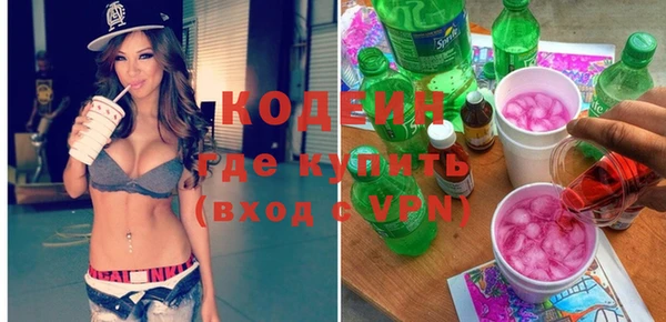 трава Беломорск