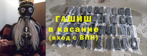 твердый Белокуриха
