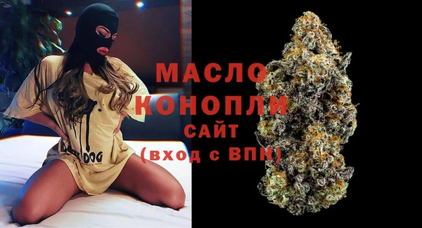 первитин Богородицк