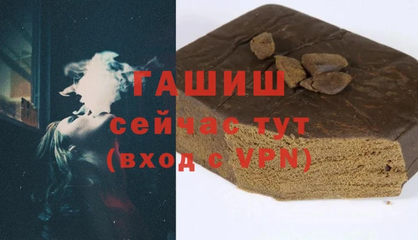 ALPHA PVP Богданович