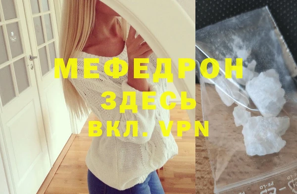 ALPHA PVP Богданович