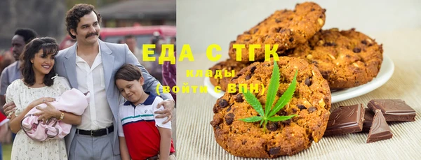таблы Белоозёрский
