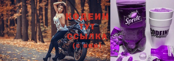 трава Беломорск