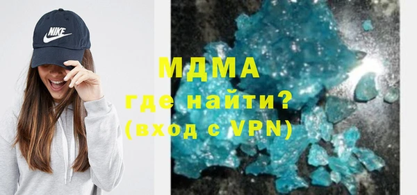 героин Богородск