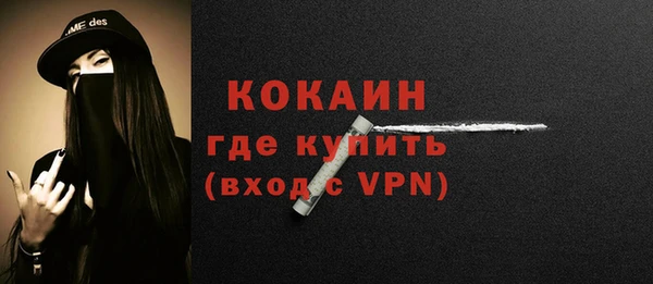 таблы Белоозёрский