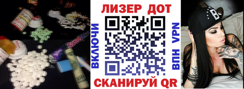 Лсд 25 экстази ecstasy Большой Камень