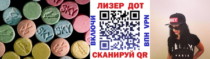Лсд 25 экстази кислота мориарти формула Большой Камень