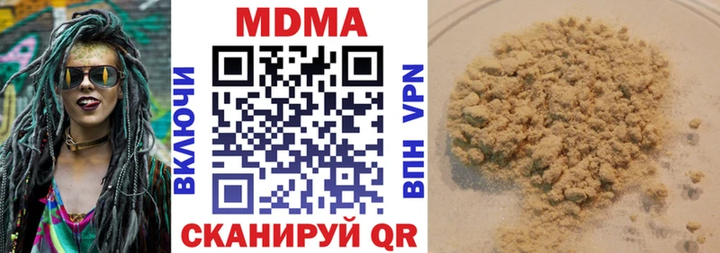 MDMA crystal гидра ONION Большой Камень