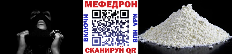 МЕФ кристаллы  ссылка на мегу   Большой Камень  где продают наркотики 