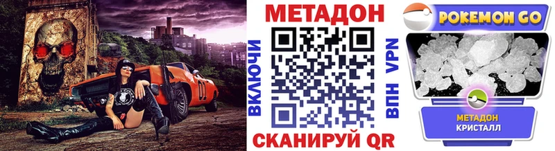 Метадон белоснежный  Большой Камень 