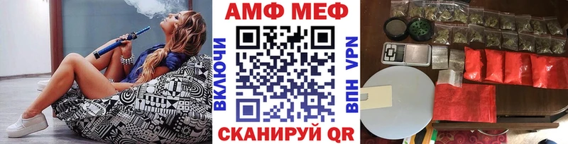 МЕТАМФЕТАМИН пудра  Большой Камень 